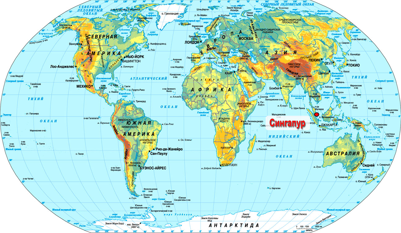 Карта мира географическая материки и океаны